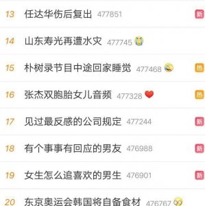 ​45岁朴树节目录一半回家睡觉圈粉，终于明白周迅为何看上他了