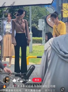 ​确定不是 20 岁么！秦岚路透图太绝了，宛如漫画女主