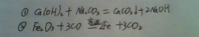 ​纯碱化学式，明矾，纯碱晶体。化学式？