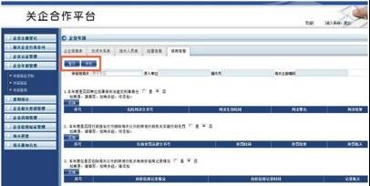 年报是什么意思（5分钟带你读懂年报那些事）