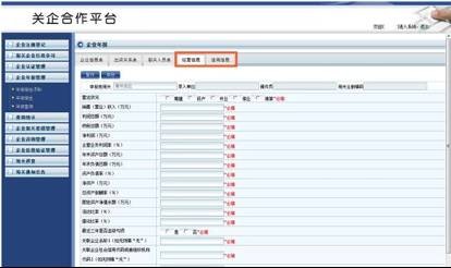 年报是什么意思（5分钟带你读懂年报那些事）