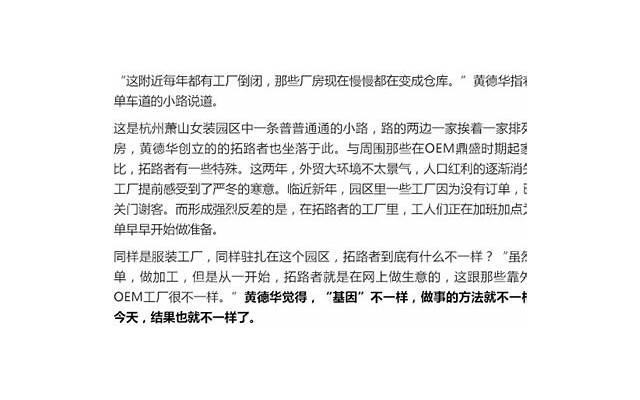 离婚孩子抚养权可以变更吗（孩子的抚养权可以变更吗）