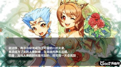​美少女梦工厂4魔嫁的详细方法_美少女梦工厂各大嫁线达成条件及其攻略