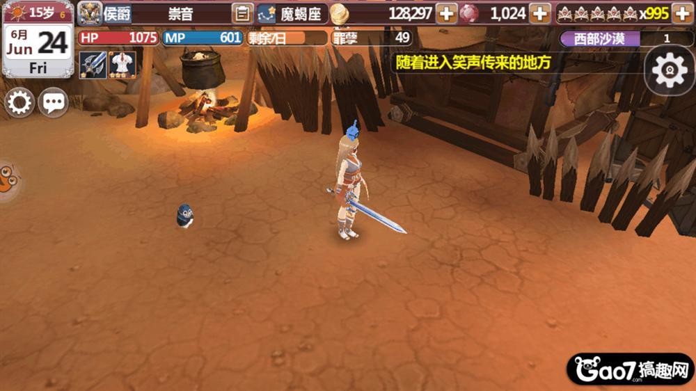 美少女梦工厂4魔嫁的详细方法_美少女梦工厂各大嫁线达成条件及其攻略