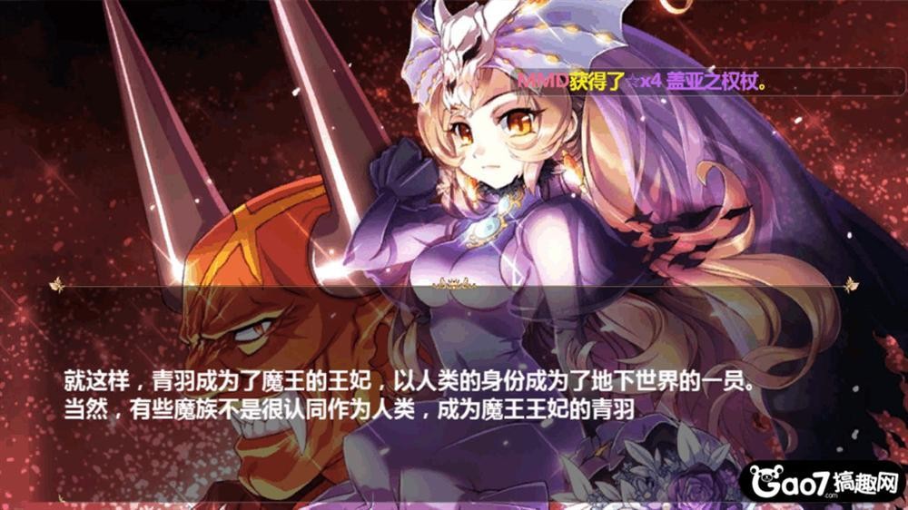 美少女梦工厂4魔嫁的详细方法_美少女梦工厂各大嫁线达成条件及其攻略