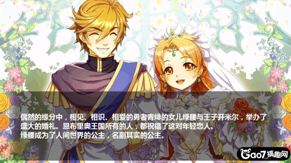 美少女梦工厂4魔嫁的详细方法_美少女梦工厂各大嫁线达成条件及其攻略
