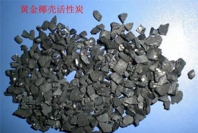 ​活性炭有毒,活性碳有毒性吗?
