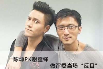 ​当年发生了什么？陈坤向谢霆锋砸耳机，谢霆锋损陈坤演技像大便