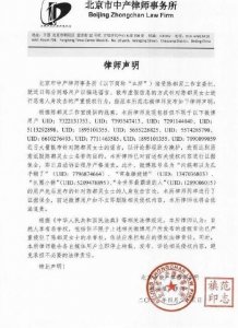 ​陈都灵工作室再次发声 称已经启动了诉讼程序