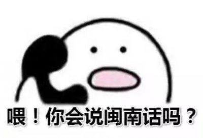 ​厦门人，你有多久没唱过闽南歌了？这些怀旧金曲，还记得几首？