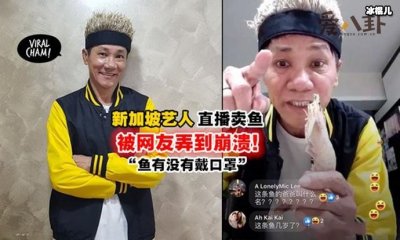 ​王雷卖鱼是什么梗？他和朱振亿是什么关系？