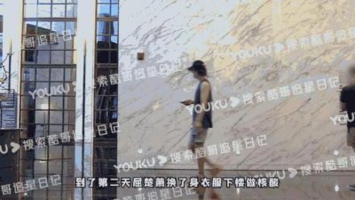 ​媒体曝屈楚萧田曦薇入住同一酒店 网友:同框都没有