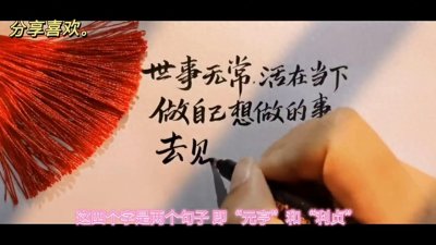 ​《易经》：元亨利贞的释义
