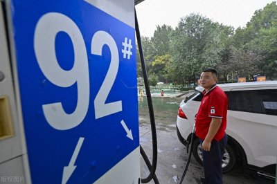 ​油价下调是什么原因，是好还是坏，快看过来！