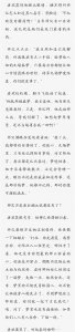 ​强推笑佳人《欢喜债》《我与影帝谈恋爱》快穿文，值得三刷