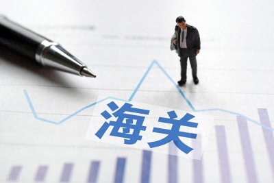 ​上海海关学院到底包分配么？报考需要什么条件？多少分才能考上？