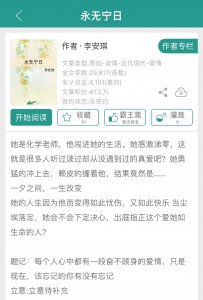 ​「推文合集」9本强取豪夺～金三角、黑道、卧底文（三）
