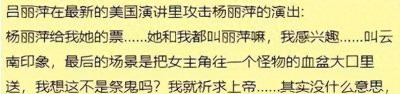 ​这一次，“移居美国”的孙海英夫妇，走上怎样一条不归路？