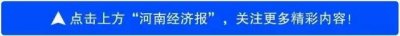 ​刚刚，2018年河南高考分数线出炉！