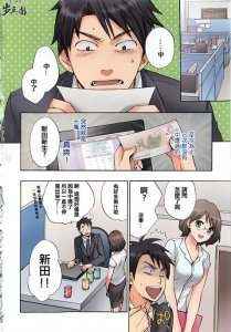 ​无翼鸟邪恶漫画 无翼鸟之王者荣耀女性角色