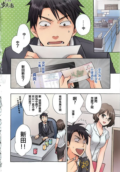 无翼鸟邪恶漫画 无翼鸟之王者荣耀女性角色