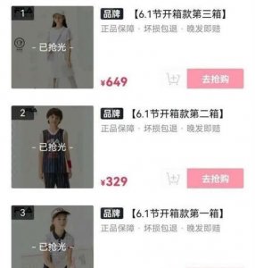 ​刘畊宏直播时间(刘畊宏直播间)