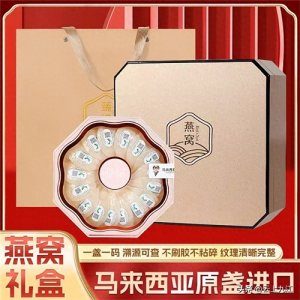 ​燕窝什么牌子的好？2025年度精选十款品牌,热门选择!