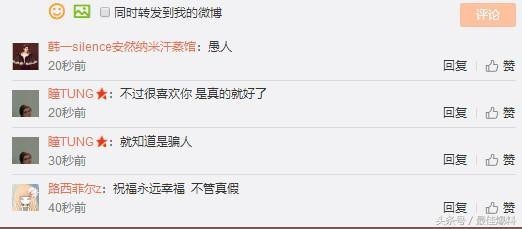 吴佳尼公布新恋情（马景涛前妻吴佳尼戴超大钻戒）