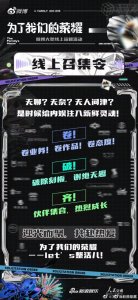 ​内娱经纪公司互放狠话 支持支持“打起来”！
