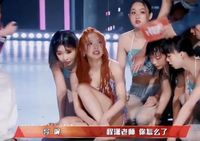 ​骨折还能继续跳舞？程潇跳一半骨折了还完成节目