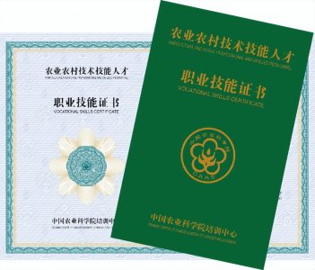 ​农业从业者必备，农业类证书有什么用处？终于明白了