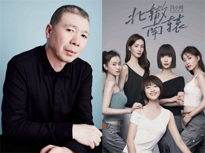 ​冯小刚个人资料介绍(属于冯小刚的时代，早就过去了)