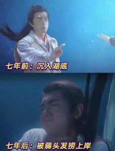 ​七年了，他俩还能嗑