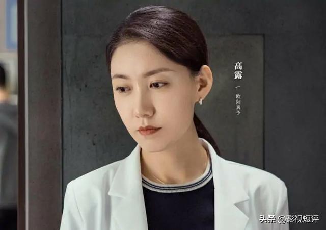 秦岚新剧曝出全阵容（秦岚新剧从心）(4)