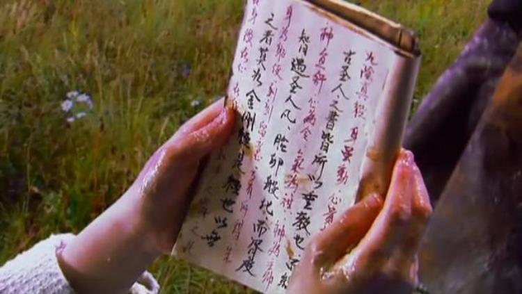 倚天屠龙记里的九阴真经「这版倚天屠龙记拍出了九阳真经的来龙去脉很接近金庸的原著」