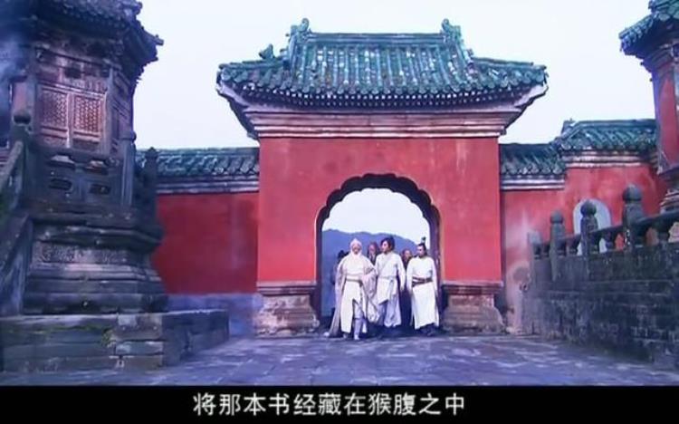 倚天屠龙记里的九阴真经「这版倚天屠龙记拍出了九阳真经的来龙去脉很接近金庸的原著」