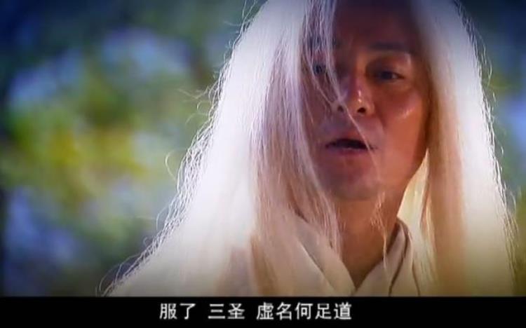 倚天屠龙记里的九阴真经「这版倚天屠龙记拍出了九阳真经的来龙去脉很接近金庸的原著」