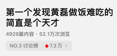 ​内娱白月光男神，也塌房了