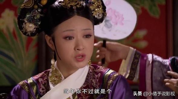 甄嬛传曹贵人是怎么死的（甄嬛传中皇太后为何非要杀曹贵人）(9)