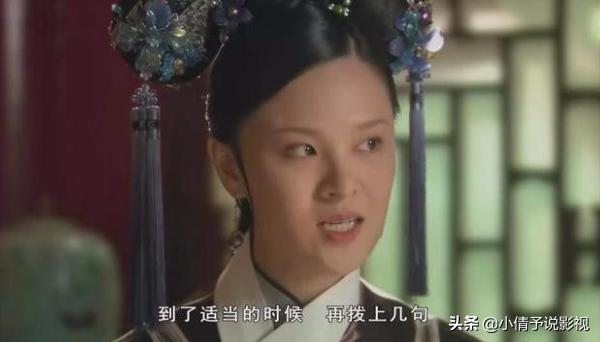 甄嬛传曹贵人是怎么死的（甄嬛传中皇太后为何非要杀曹贵人）(5)