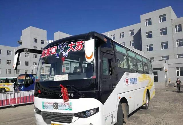 张北长途汽车（张北汽车客运站发车时刻表）(3)