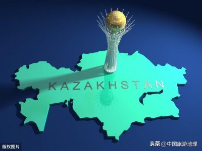 ​世界最大的内陆国（哈萨克斯坦共和国人口面积介绍）