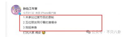 ​离婚后本以为她能大女主重生，结果又恋爱脑了？