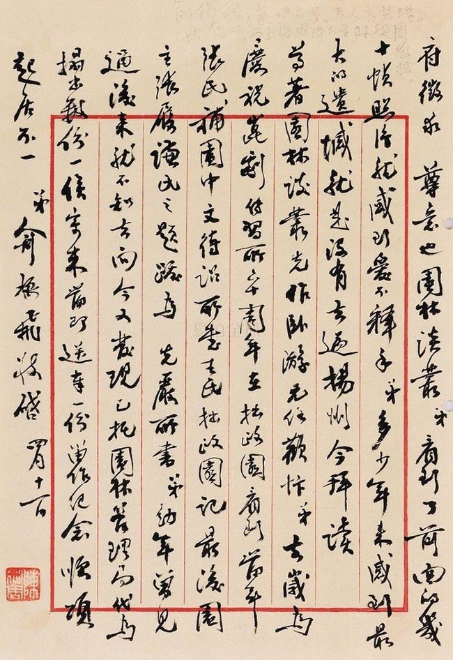 俞振飞与言慧珠的故事(言慧珠和俞振飞的故事)
