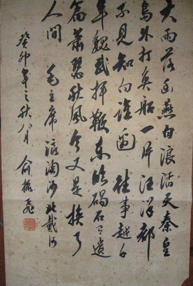 俞振飞与言慧珠的故事(言慧珠和俞振飞的故事)