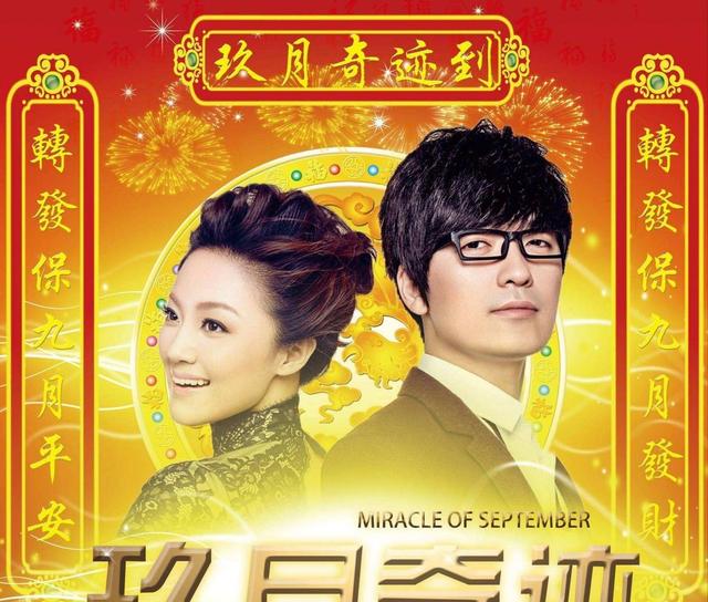 玖月奇迹相恋12年结婚四年离婚（离婚4年欲破镜重圆）(13)