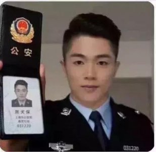 ​防骗预警：微信发的警官证，都是P的！