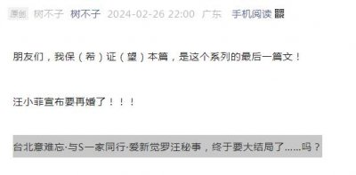 ​大瓜！真绿茶嫁了个假豪门？