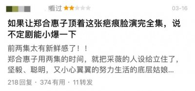 ​鞠婧祎转型当恶女，惊吓所有人