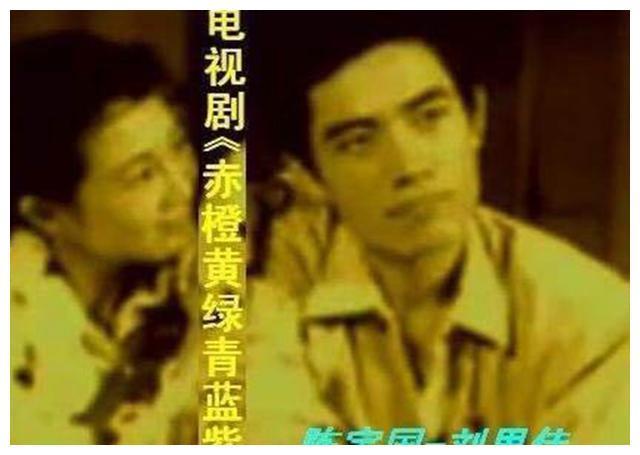 陈宝国从一而终的爱情：与赵奎娥相恋8年终修成正果